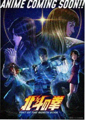 星轨列车 动漫番剧在线观看