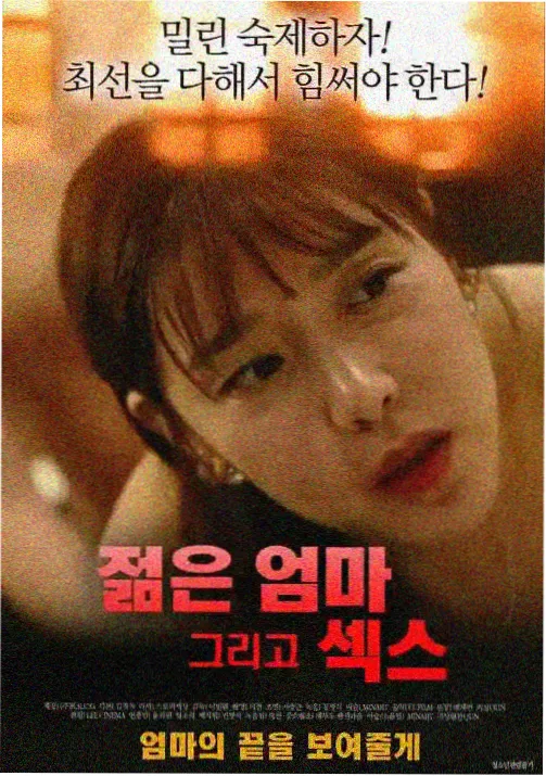 森林小夜曲 治愈动漫在线观看
