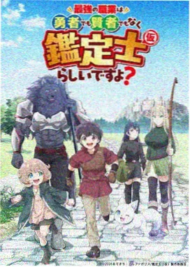星轨列车 动漫排行榜