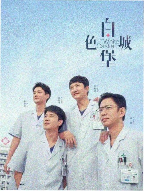 长夜回声 悬疑剧排行榜